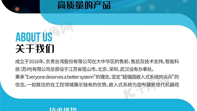 诊断试剂厂家技术支持，如何评估其专业度？**