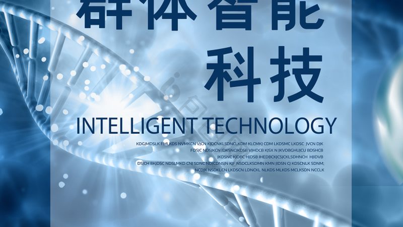 引物测序准确度：关键指标与影响因素