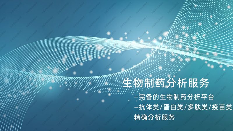 成都生物科技代理加盟：区域保护的重要性与策略**