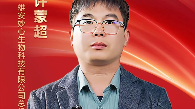 基因检测公司推荐